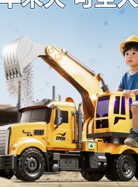超大号挖掘机儿童汽车玩具男孩子3到6岁可坐人六一节礼物2025新款