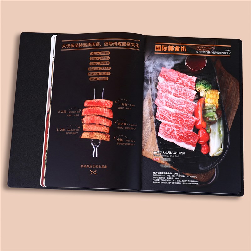 活页菜谱定制餐厅菜单设计印刷餐牌定做防水耐用PU皮壳餐单本制作