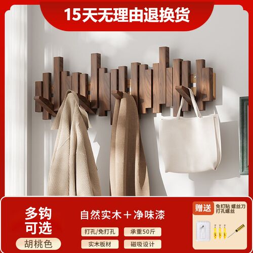 挂衣架钢琴键挂衣钩实木t琴键衣帽钩入户进门玄关门后墙壁挂架挂