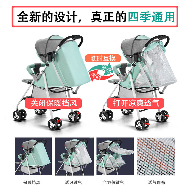 婴儿推车可坐可躺超轻便携折叠简易伞车四轮减震宝宝手推小婴儿车