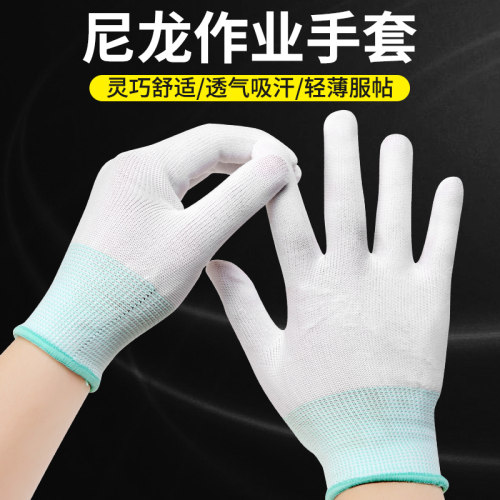 工作白手a套线劳保薄款尼龙尼绒手套劳工修车耐磨冬季透气小号 s