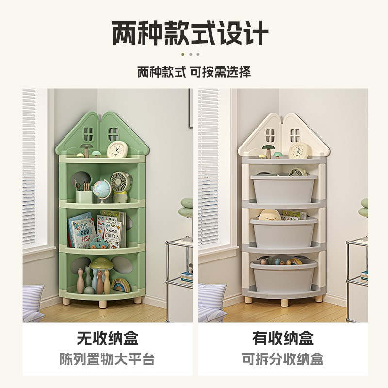 儿童玩具收纳置物架落地靠墙角柜宝宝多层三角书架幼儿园储物盒子