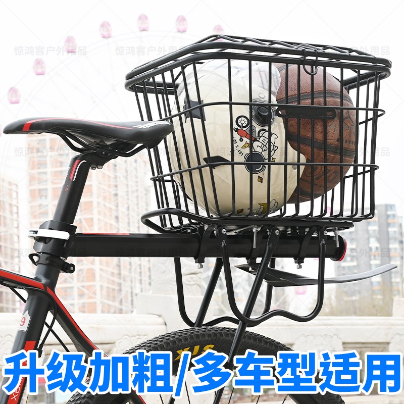山地自行车后货架尾架快拆式后座架可载人载物行李架单车装备配件
