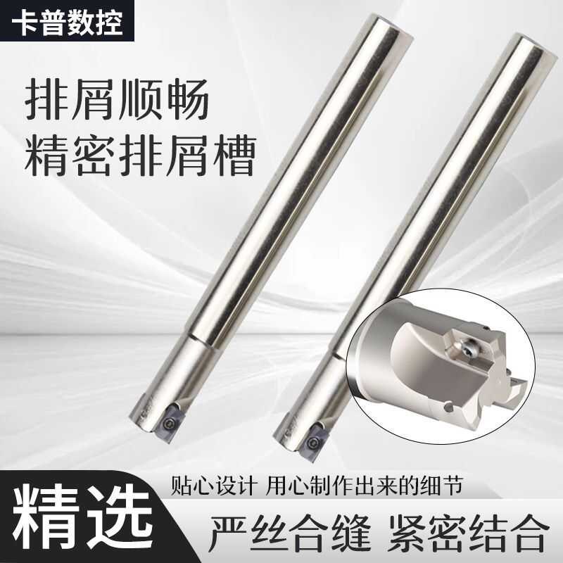 数控铣刀杆BAP300/400R方肩抗震刀杆1135/1604立铣刀杆数控刀肝