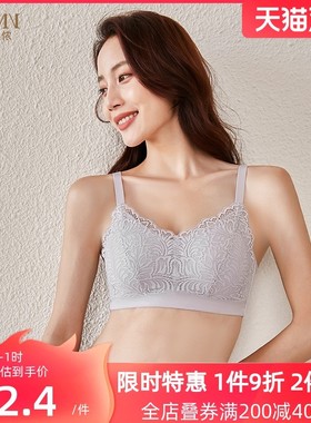 美佳美侬美背文胸聚拢厚小胸收副乳上托蕾丝防滑小肩带新款M82903