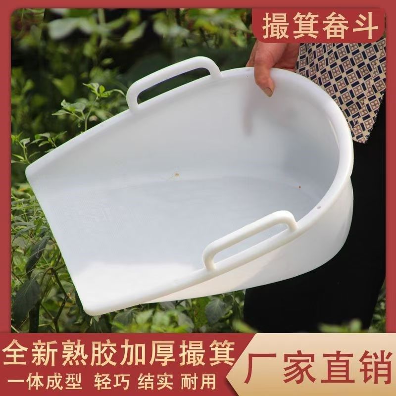 农用熟胶塑料加厚大撮箕耐用挑土扬米粮手握簸箕垃圾工地粪箕畚箕