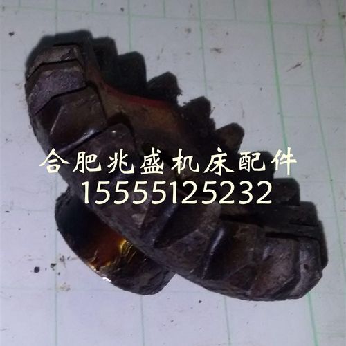 机床配件齐齐哈尔青海机床厂X51 Xz61W铣床740伞齿轮 z19内孔18