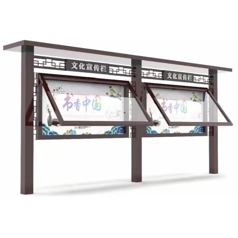 不锈钢宣传栏公告栏户外立式挂墙公示栏广告牌铁艺仿古烤漆展示架