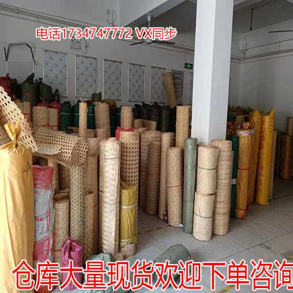 BC10装饰装修吊顶竹席 酒店农家乐室内贴墙竹席草席子 可涂漆碳化