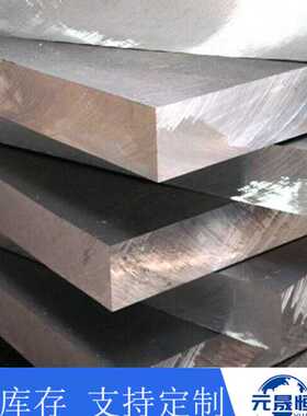 硅铝板ADC12铝合金 可随意裁切A380 A356铝板