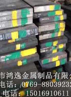 现货PD613模具钢 PD613 模具钢材 圆钢 钢板 薄板 规格齐全