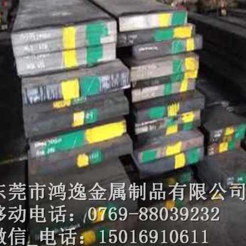 现货PD613模具钢 PD613 模具钢材 圆钢 钢板 薄板 规格齐全