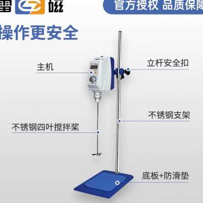 上海雷磁顶置搅拌器JBD-20/40/60实验室数显电动搅拌机套装