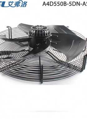 全新艾弗洛A4D550B-5DN-AS00 380V 1.10A 三相外转子轴流散热风机