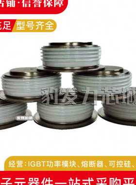 T731N36TOF T731N38TOF T731N40TOF T731N42TOF T731N44TOF晶闸管