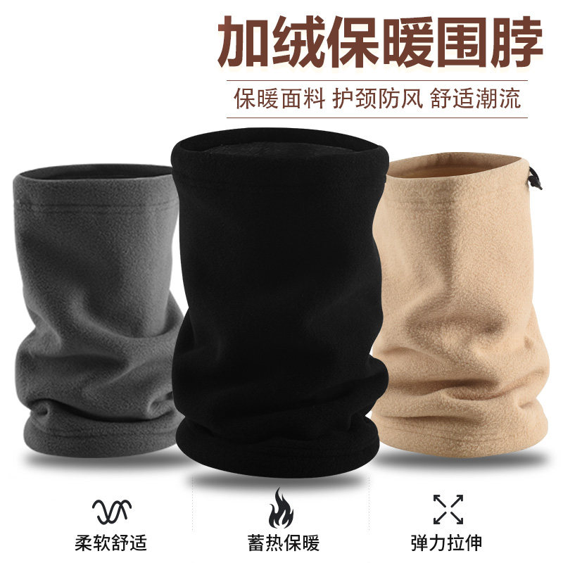 自行车脖套冬季保暖防寒护颈围脖冬天加厚抓绒骑行防风面罩套围巾