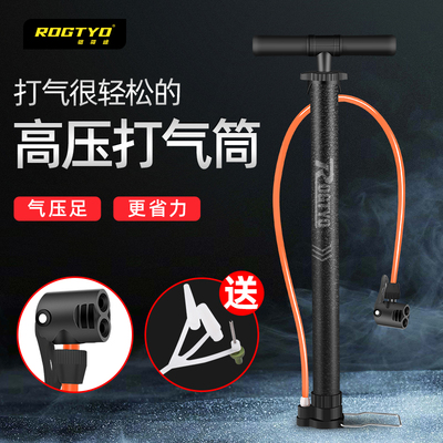ROGTYO打气筒自行车高压家用电瓶车通用充气管子篮球公路车打气简