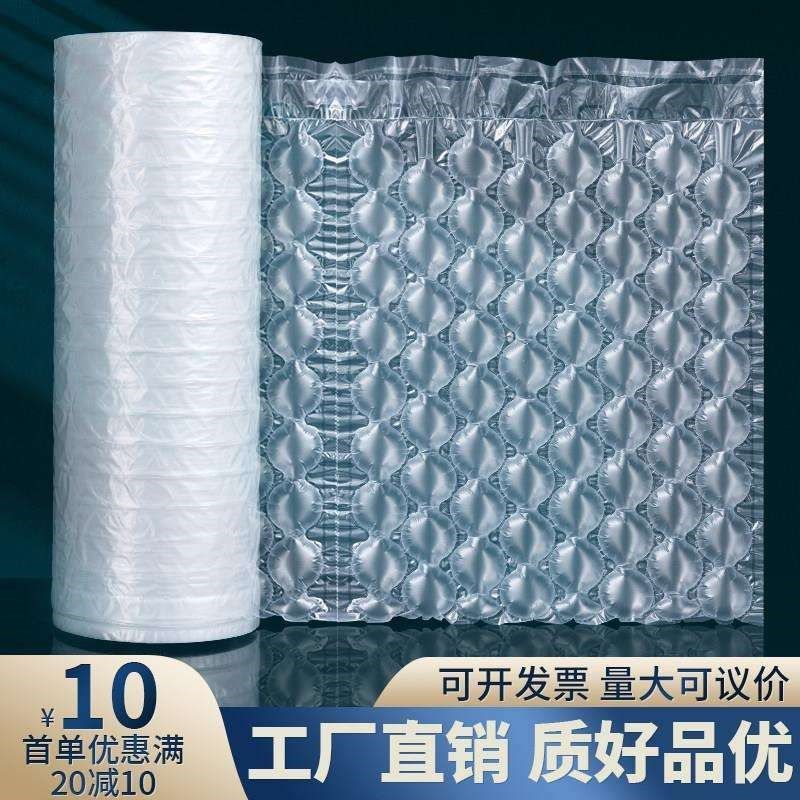 万福缓冲葫芦膜气泡膜充气机快递缓冲包装大泡小泡气泡垫填充包