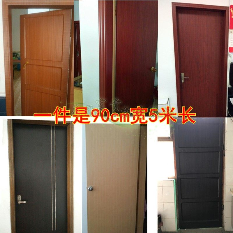 木纹贴纸门贴桌面木衣柜橱柜旧房门PVC自粘墙纸宿舍寝室翻新贴纸,家居饰品,软装墙贴,淘宝优惠券,粉丝福利购,淘宝优惠卷