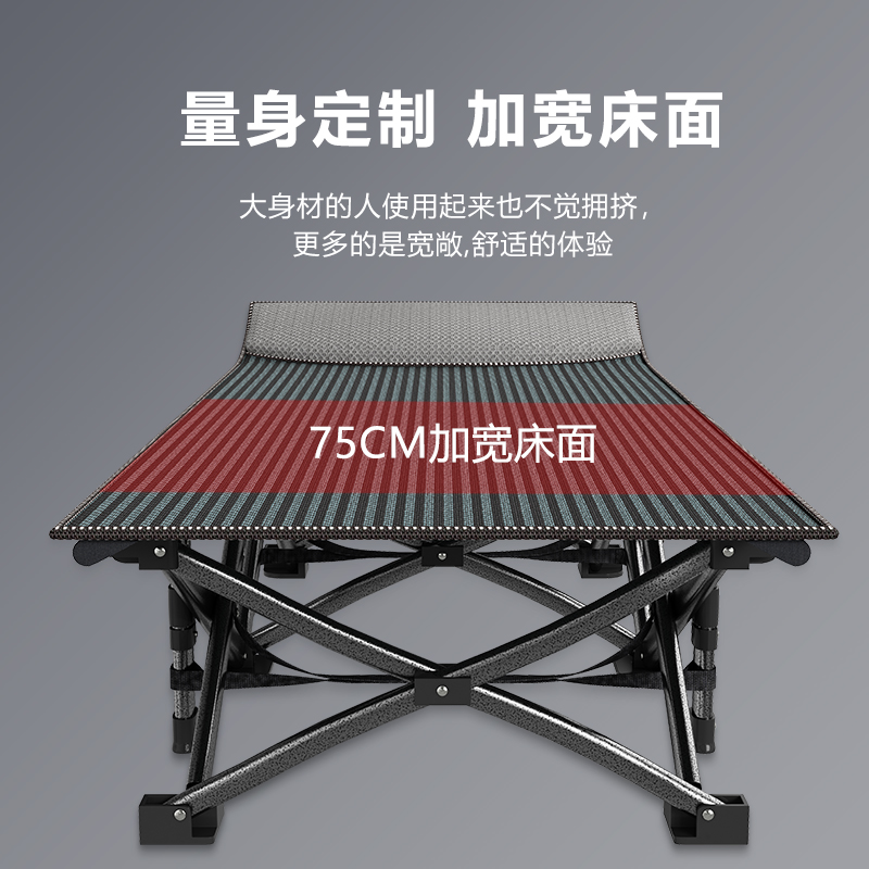 折叠床办公室午休床午睡床单人简易床沙滩床行军床躺椅加固陪护床