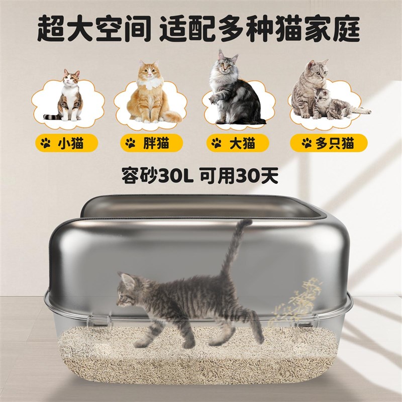 不锈钢猫砂盆全钢超大号60cm加高防外溅巨型猫厕所开放式猫屎盆