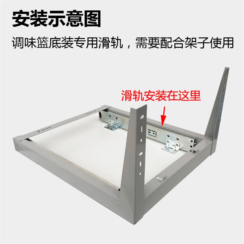 厨房调味拉篮滑轨橱柜精品底装滑道厨房拉篮三节导轨轨道