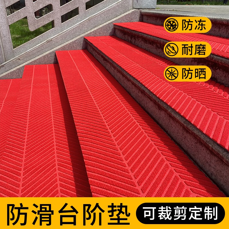 可裁剪地垫台阶防滑垫室外楼梯静音踏板垫公司门口入户门脚垫地毯