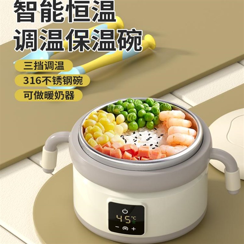 儿童智能恒温碗宝宝辅食餐具无线充电婴儿吸盘保温碗防摔防烫
