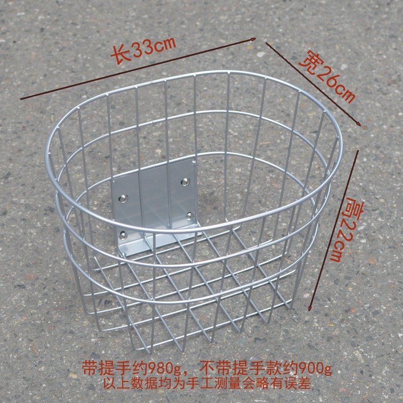 小布折叠自行车d5d7d10篮子车篓车筐买菜购物提手篮菜蓝前筐置物