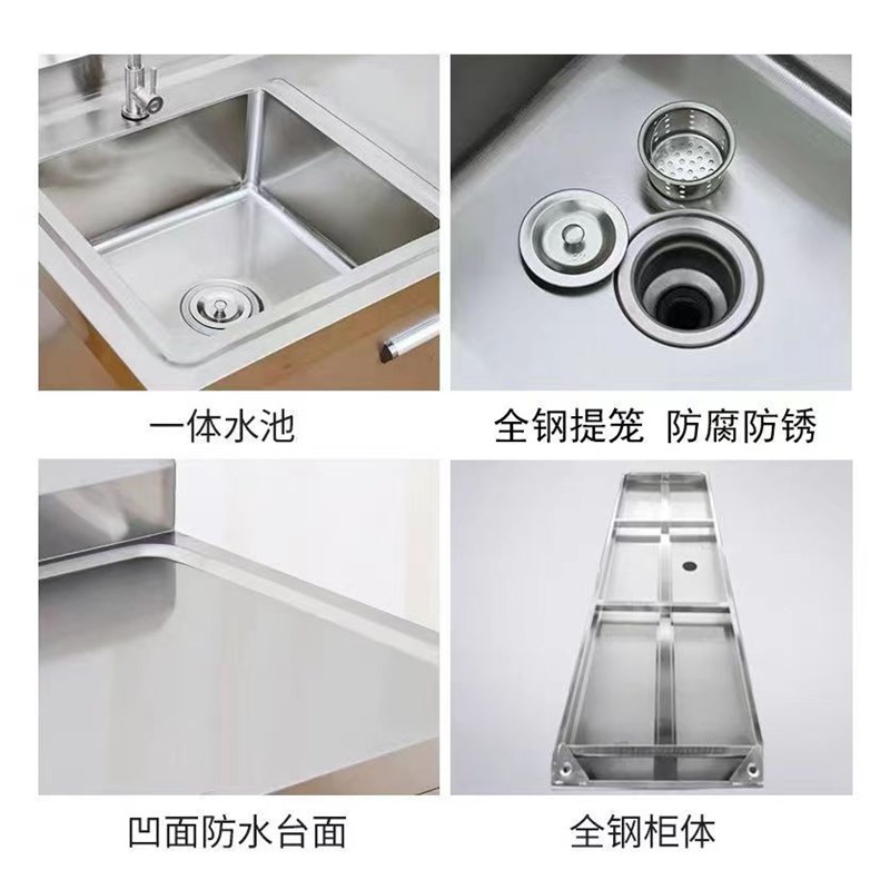 304加厚不锈钢水池柜大尺寸单槽带隔层洗菜切菜剁骨家用厨房橱柜