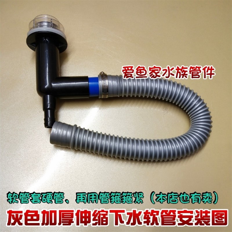 鱼缸底滤管件25/32/40下排水软管优质加厚波纹螺旋伸缩下水软水管