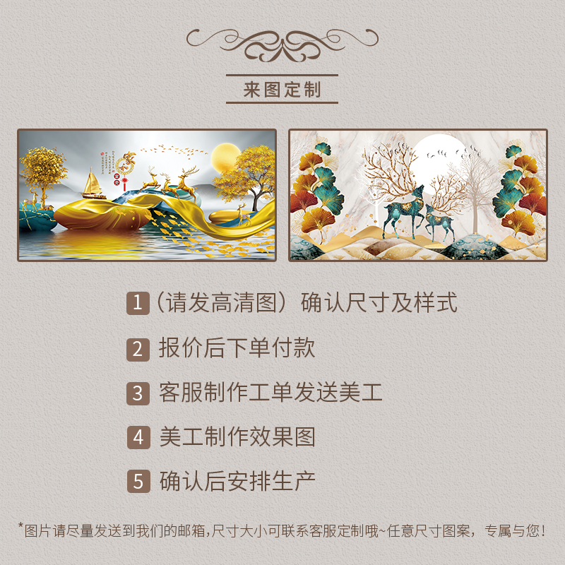 发财鹿挂画布艺背景墙装饰挂布背景布卧室挂毯墙布客厅墙壁装饰画图片