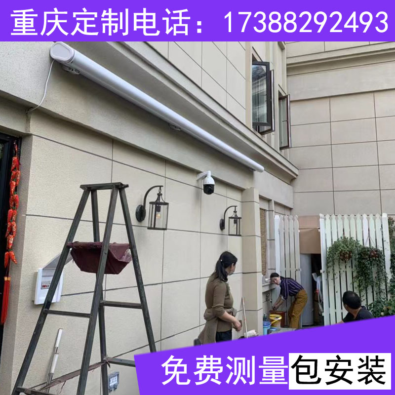 定制户外别墅铝合金遮阳幕抗风伸缩式全盒豪华遮阳篷电动遥控雨棚