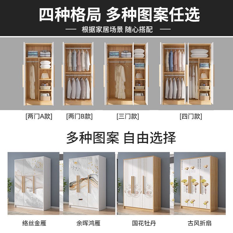 中式风衣柜实木质对开门简约家用卧室经济型衣橱成人简易板式衣柜