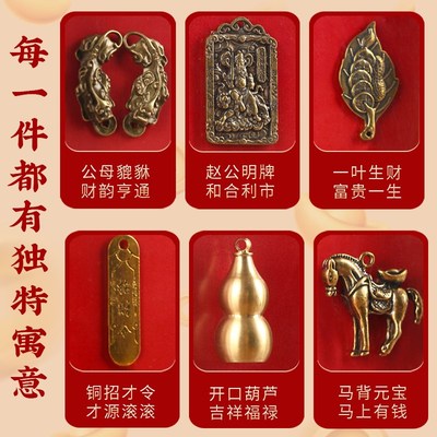 招财相框木质摆台貔貅赵公明铜葫芦摆件办公室工位装饰开业送礼品