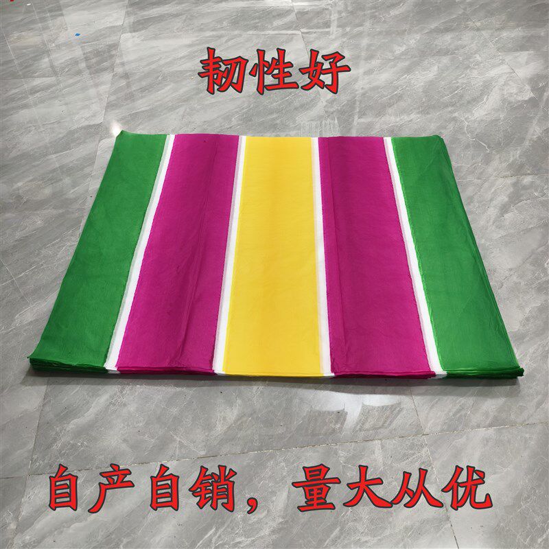 彩色拷贝纸 水洗纸 染色花纸 长幡纸 纸扎手工纸 棉纸彩纸 压花纸