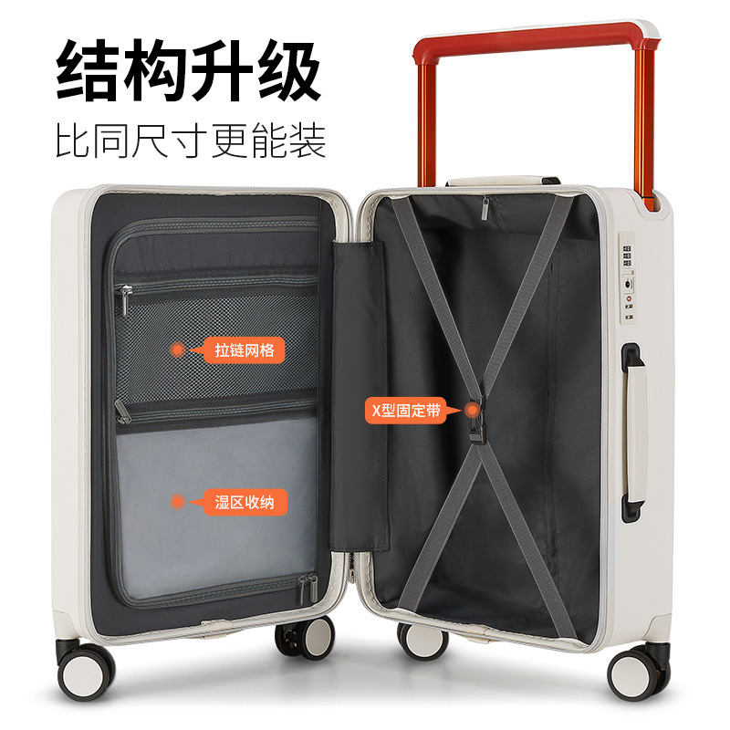 新款宽拉杆行李箱24寸高颜值大容量拉杆箱PC结实耐用密码箱铝框旅