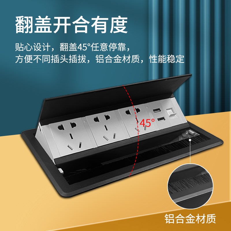 翻盖嵌入式办公室桌面插座会议桌多功能隐藏式书桌五孔带线排插