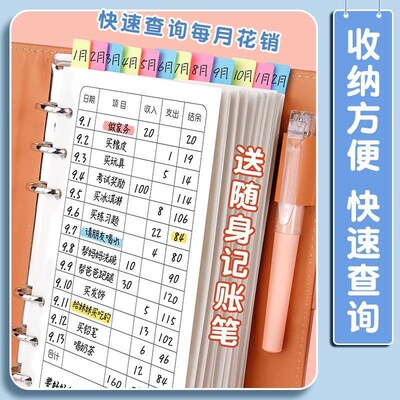 儿童记账本活页小学生网红存钱本可放钱零花钱收纳钱包小记账本子