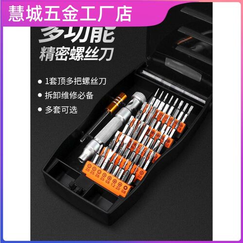 T3T4T5T6hT7T8T9T10T20内六花米字型梅花内六角螺丝刀扳手组合套