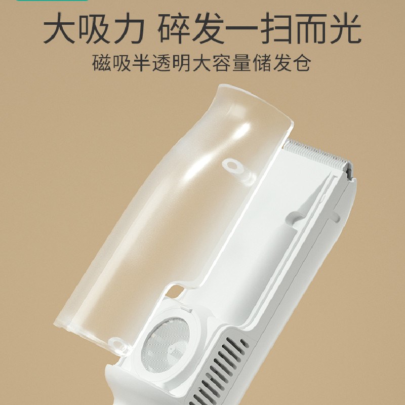 新款婴儿理发器超静音防水自动吸发推剪宝宝剃头发儿童电推子