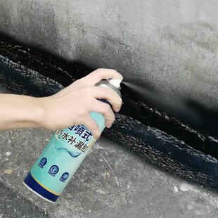 涂料卷堵漏王材料房补外墙防水补漏顶贴胶布裂缝速凝型屋顶材胶带