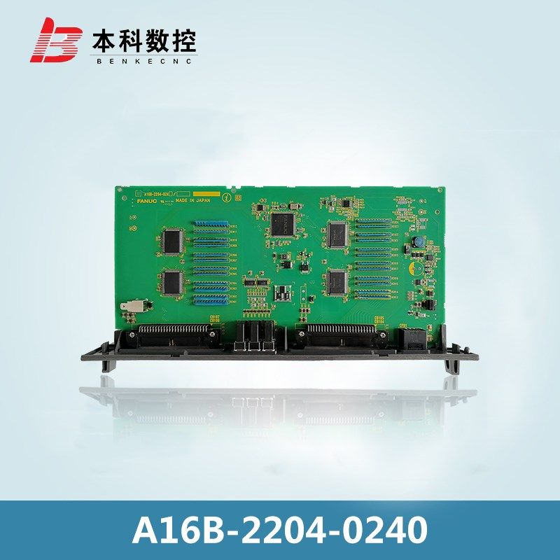A16B-2204-0240 发那科IO板测试OK包邮议价