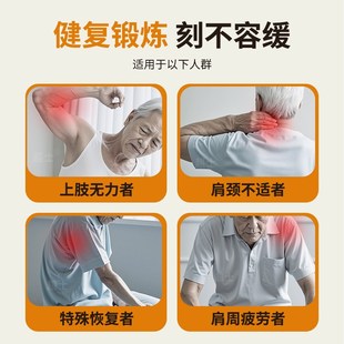 上肢康复训练器吊环肩颈拉伸老人健复手部关节上肢胳膊牵引滑轮