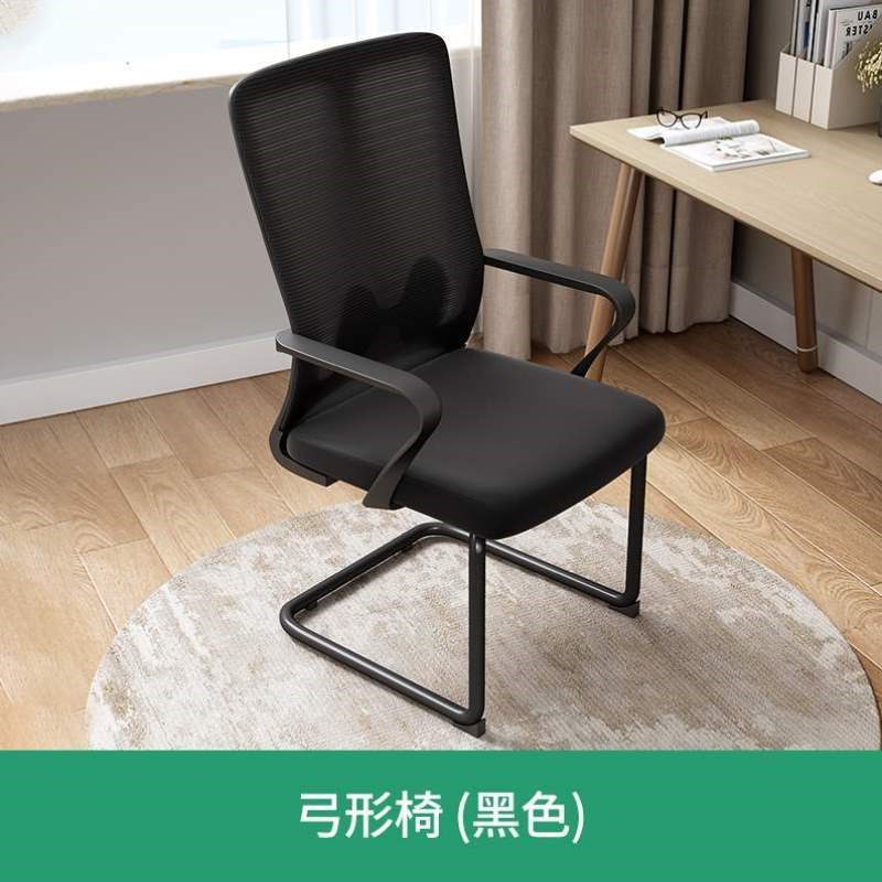职员靠背转椅工位椅座椅椅子网布会议电脑办公室升降家用办公透气