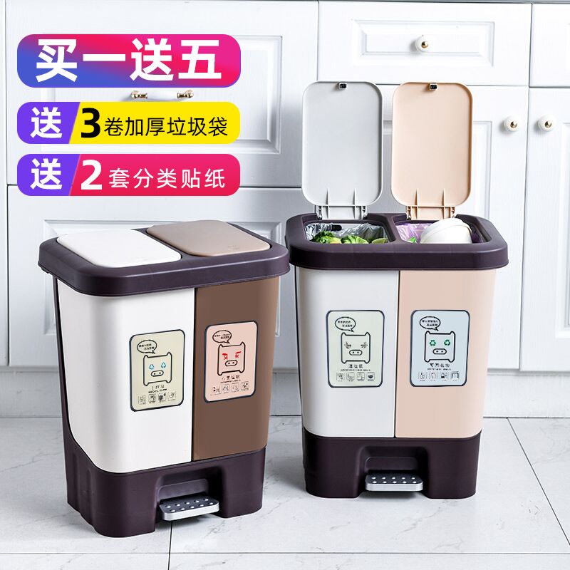 干湿分离垃圾桶家用厨房客厅垃圾箱双桶脚踏式带盖按压分类拉圾筒