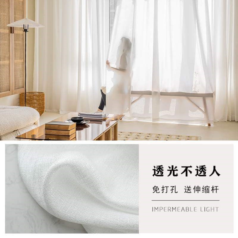 不透人纱帘窗纱房间遮光遮挡白纱窗帘免透光阳台打孔安装客厅隔断