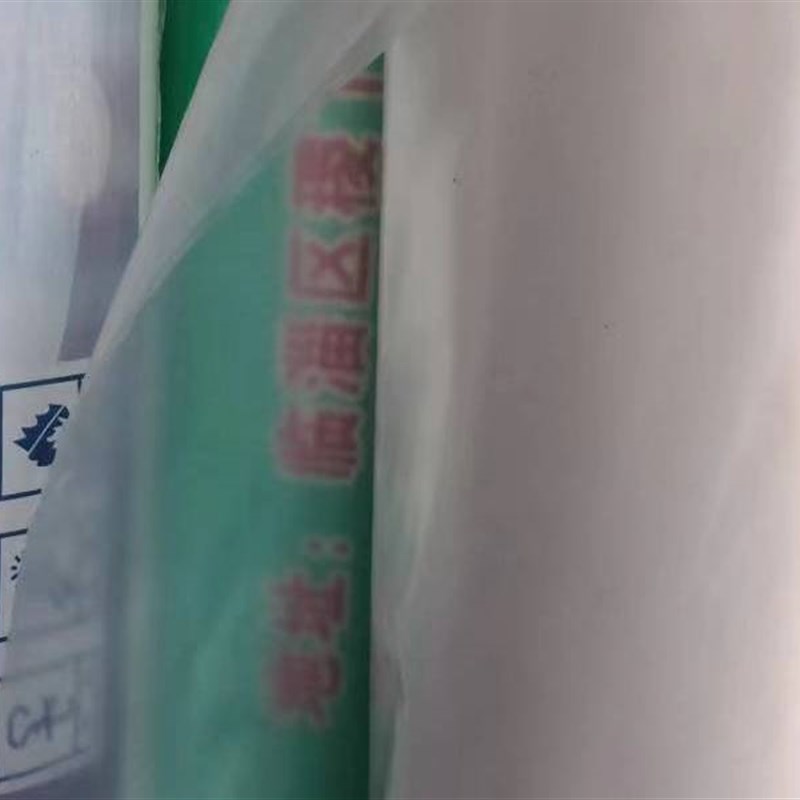 3米宽塑料薄膜布盖家具防尘遮盖膜防雨防潮膜保护膜大棚膜整卷