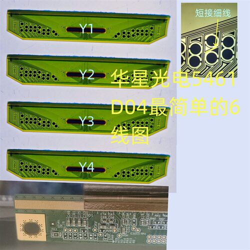 ST54b61D04飞线图8698-C C560全割6线飞自己制作实践决对正确可用