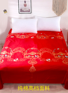 纯棉床单件全棉100大红色磨毛被单结婚庆双人加大炕单1.8米2.m床